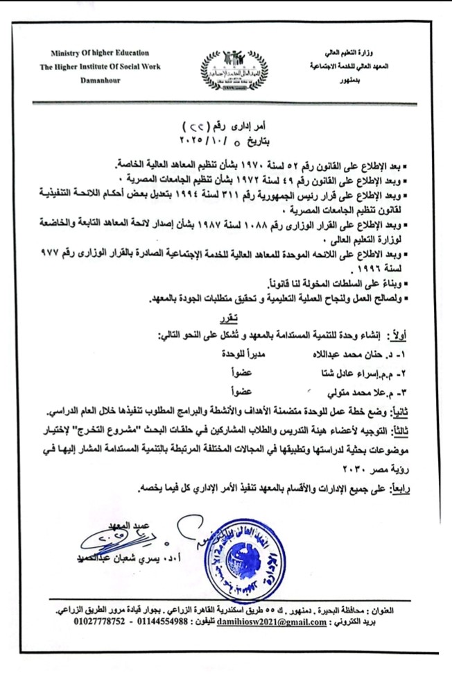 صورة داخل الصفحة