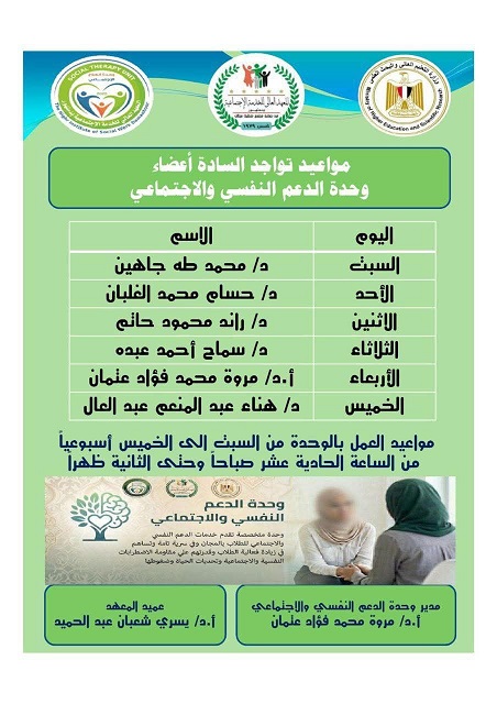 صورة داخل الصفحة