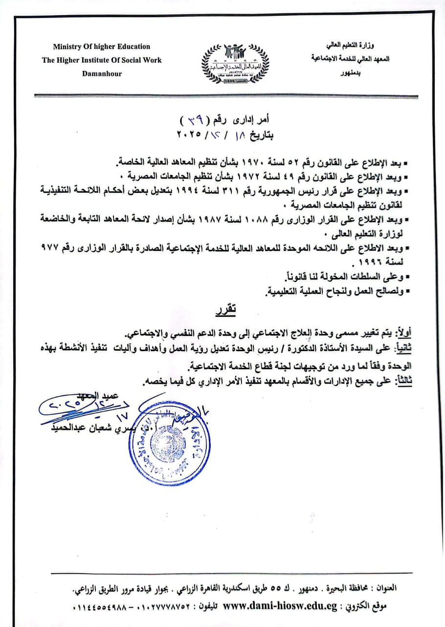 صورة داخل الصفحة